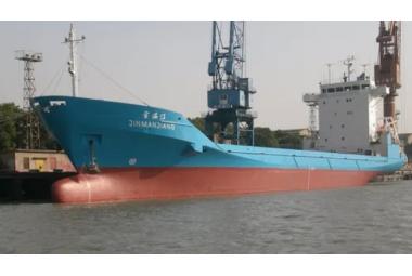 Teu Multi Purpose Mpp Cargo Ship for Sale