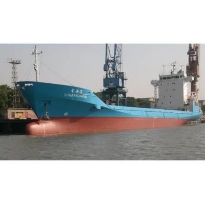 Teu Multi Purpose Mpp Cargo Ship for Sale